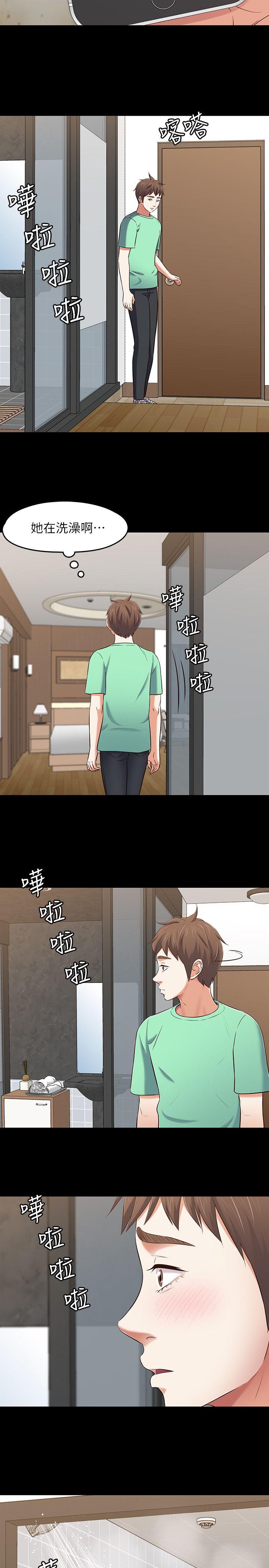 [Manhwa] Roommate Love, female student, mature woman wife, female teacher#[22P]-20
