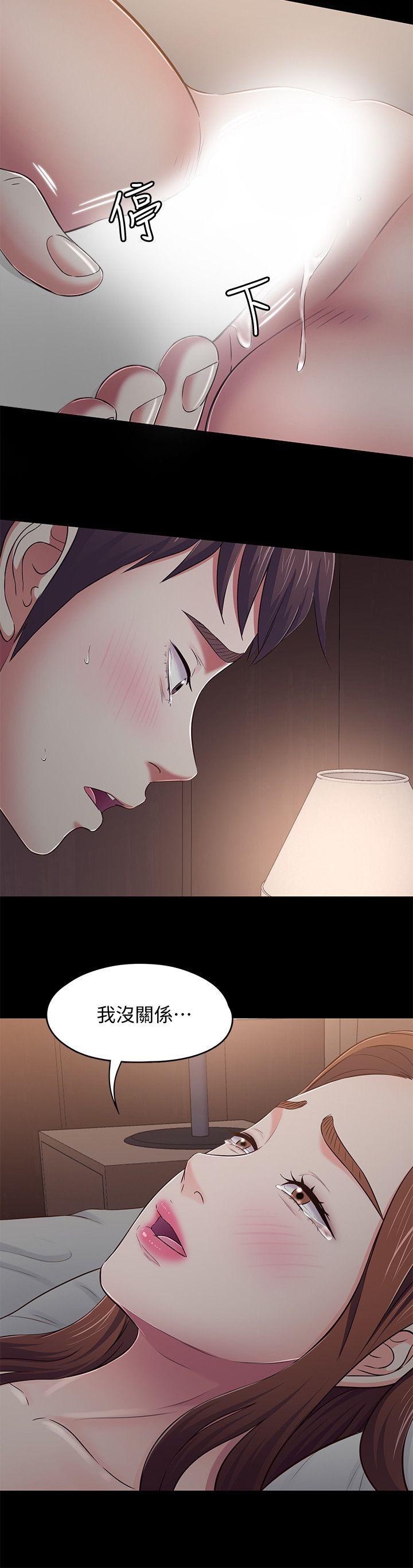 [Manhwa] Roommate Love, female student, mature woman wife, female teacher#[22P]-9