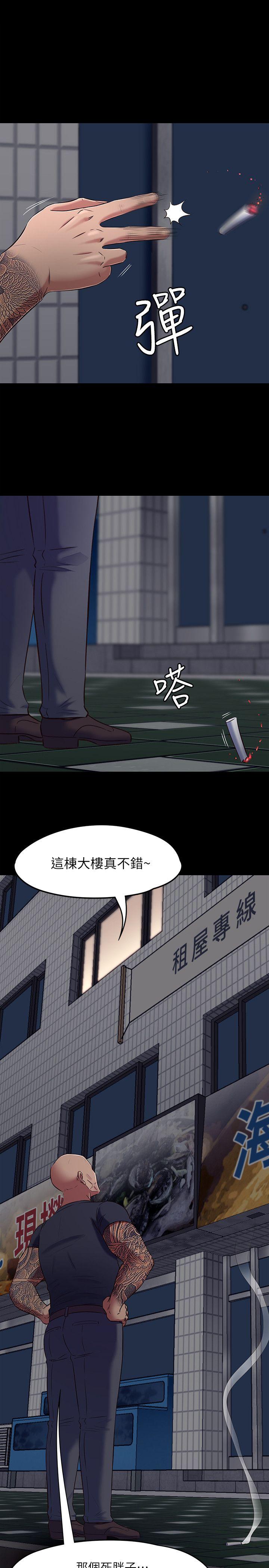 [韩国漫画] Roommate 爱情,女学生,熟女人妻,女教师#[23P]-1