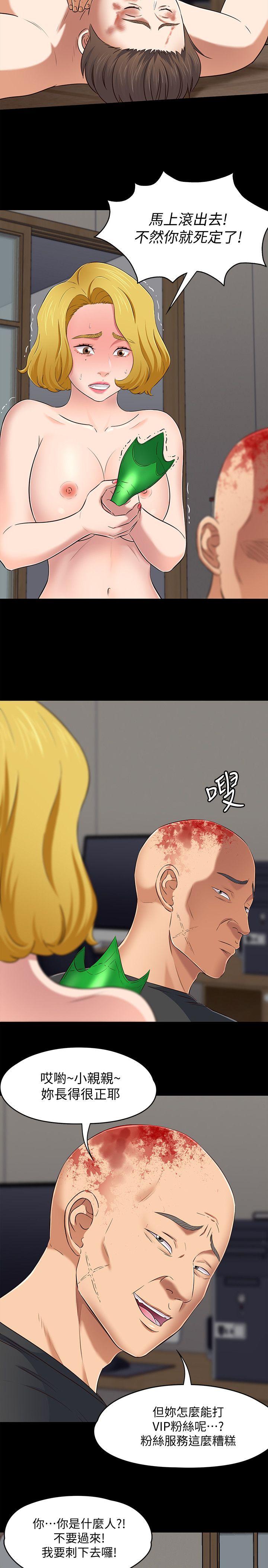 [韩国漫画] Roommate 爱情,女学生,熟女人妻,女教师#[23P]-11