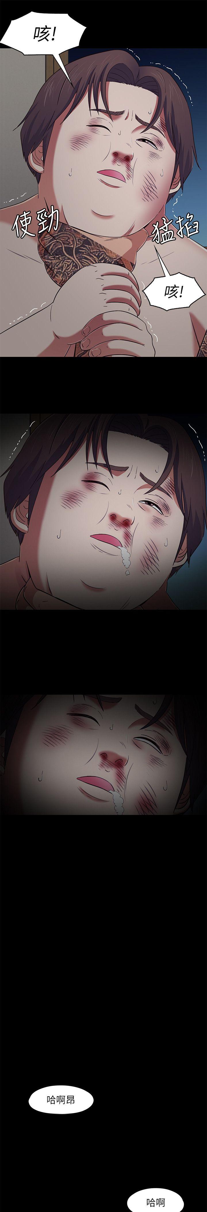 [韩国漫画] Roommate 爱情,女学生,熟女人妻,女教师#[23P]-16