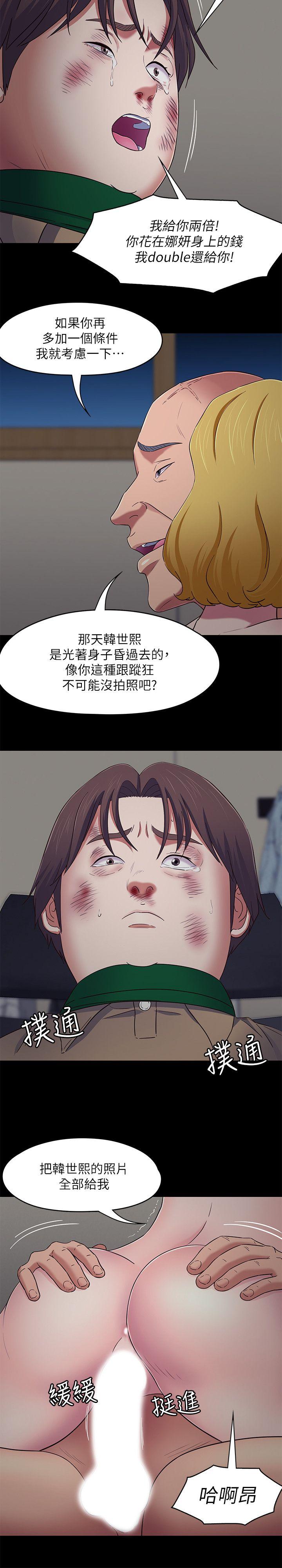 [韩国漫画] Roommate 爱情,女学生,熟女人妻,女教师#[23P]-21