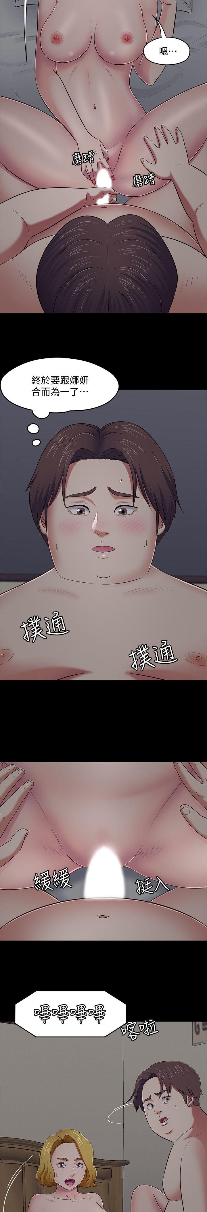 [韩国漫画] Roommate 爱情,女学生,熟女人妻,女教师#[23P]-8
