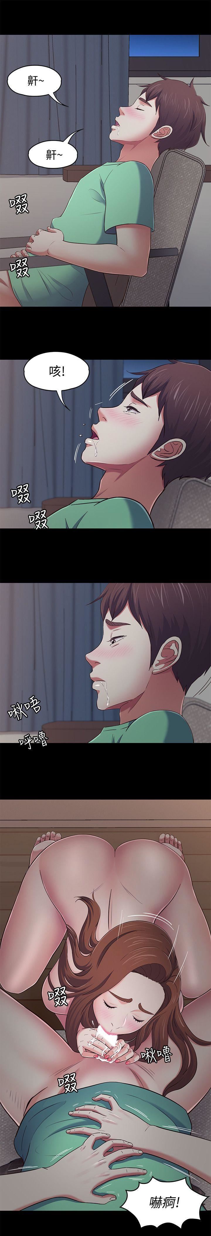 [韩国漫画] Roommate 爱情,女学生,熟女人妻,女教师#[21P]-9
