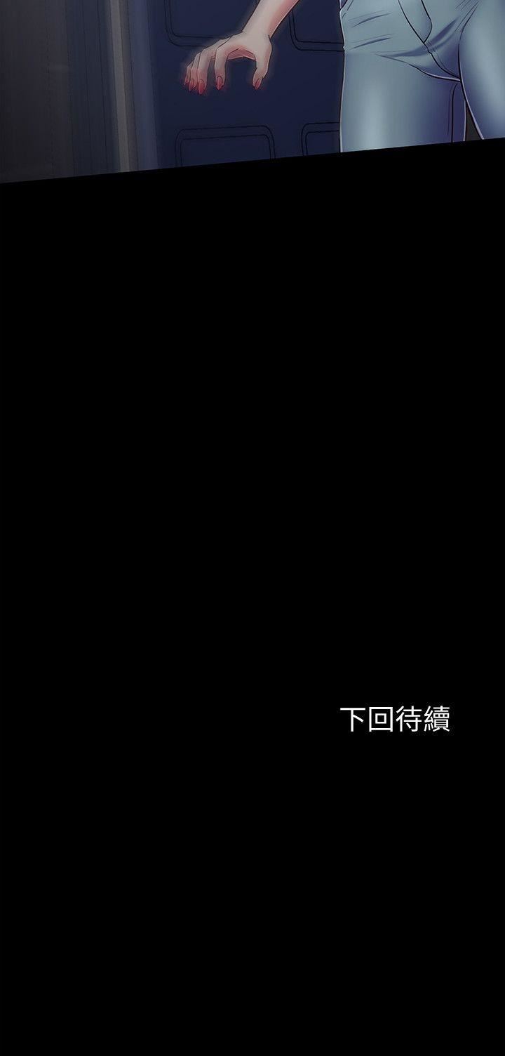 [韩国漫画] Roommate 爱情,女学生,熟女人妻,女教师#[18P]-18