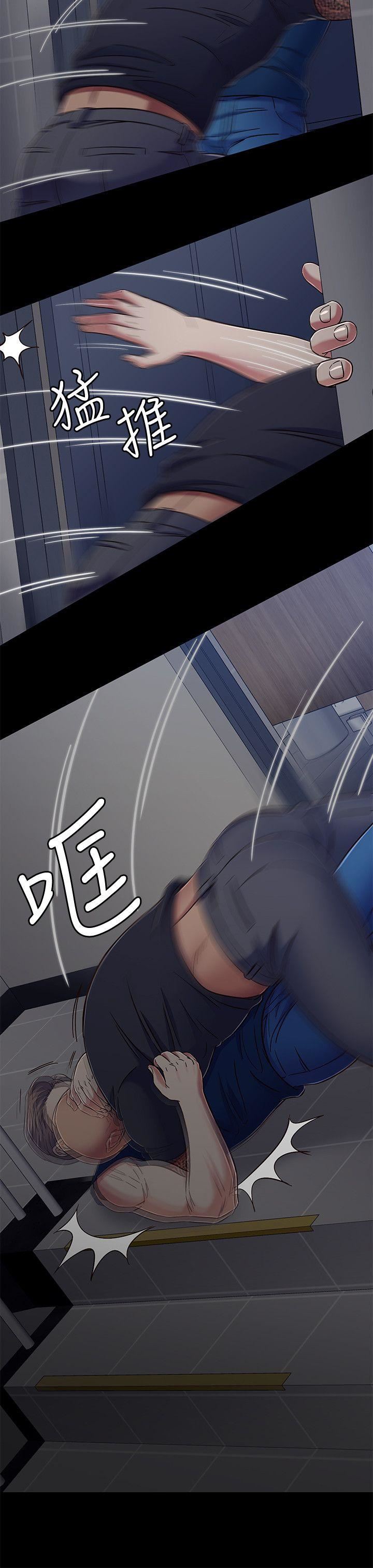 [韩国漫画] Roommate 爱情,女学生,熟女人妻,女教师#[19P]-10