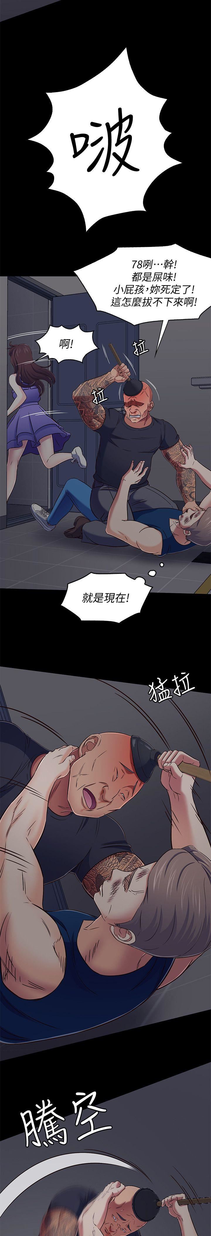[韩国漫画] Roommate 爱情,女学生,熟女人妻,女教师#[19P]-12