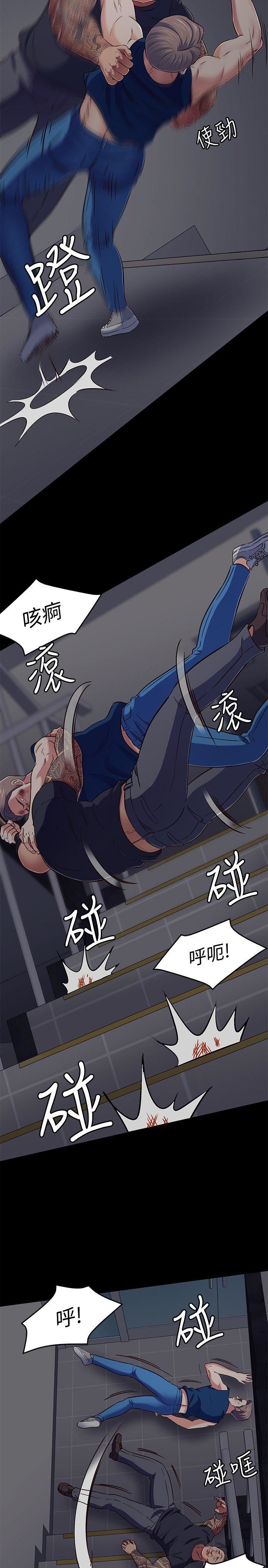 [韩国漫画] Roommate 爱情,女学生,熟女人妻,女教师#[19P]-13