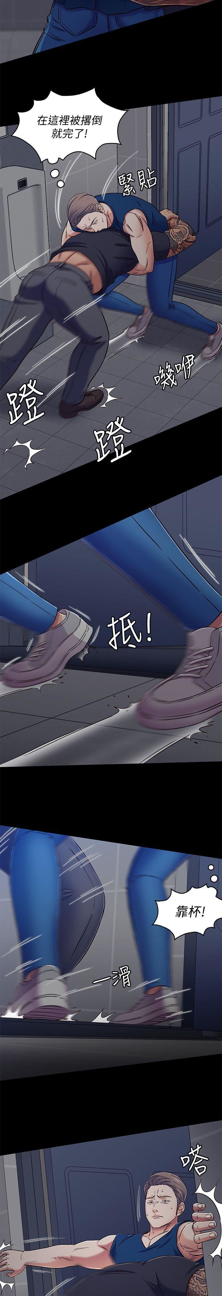 [韩国漫画] Roommate 爱情,女学生,熟女人妻,女教师#[19P]-9