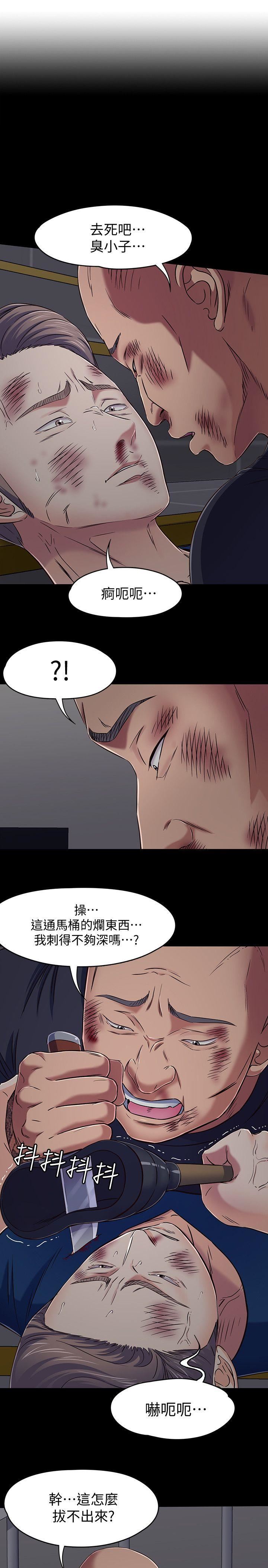 [韩国漫画] Roommate 爱情,女学生,熟女人妻,女教师#[21P]-2
