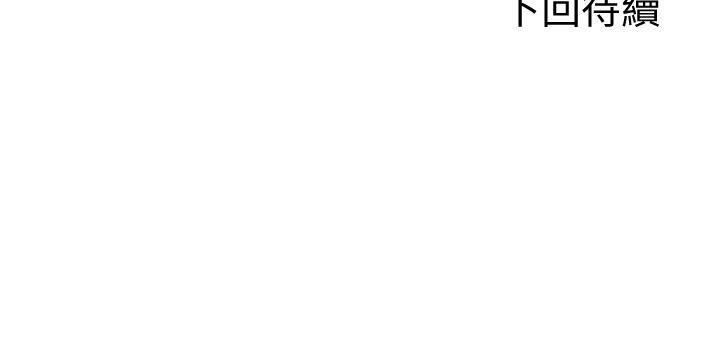 [韩国漫画] Roommate 爱情,女学生,熟女人妻,女教师#[21P]-21