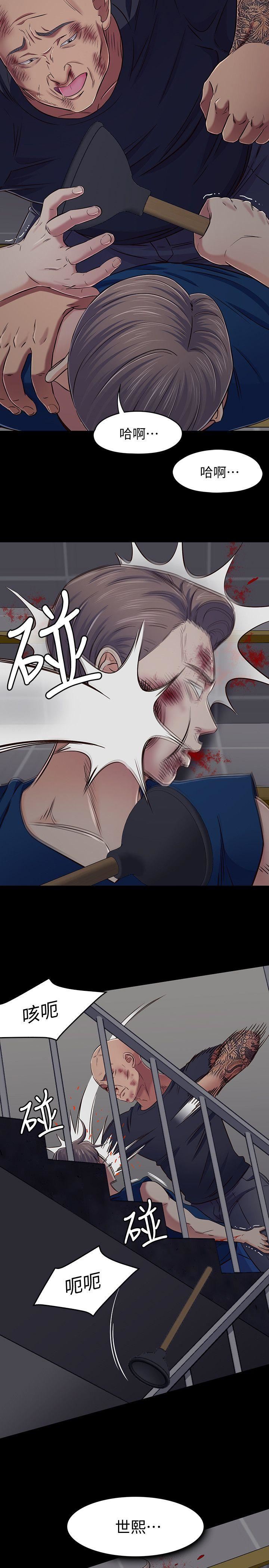 [韩国漫画] Roommate 爱情,女学生,熟女人妻,女教师#[21P]-4