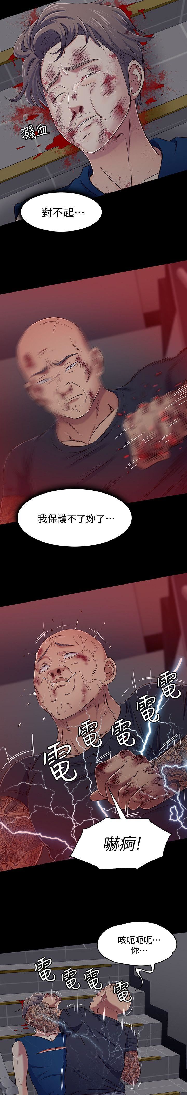 [韩国漫画] Roommate 爱情,女学生,熟女人妻,女教师#[21P]-5