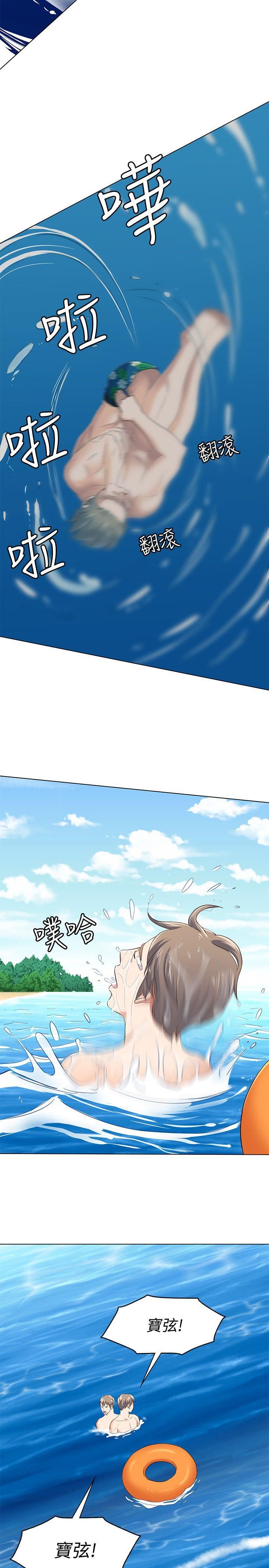 [韩国漫画] Roommate 爱情,女学生,熟女人妻,女教师#[24P]-18
