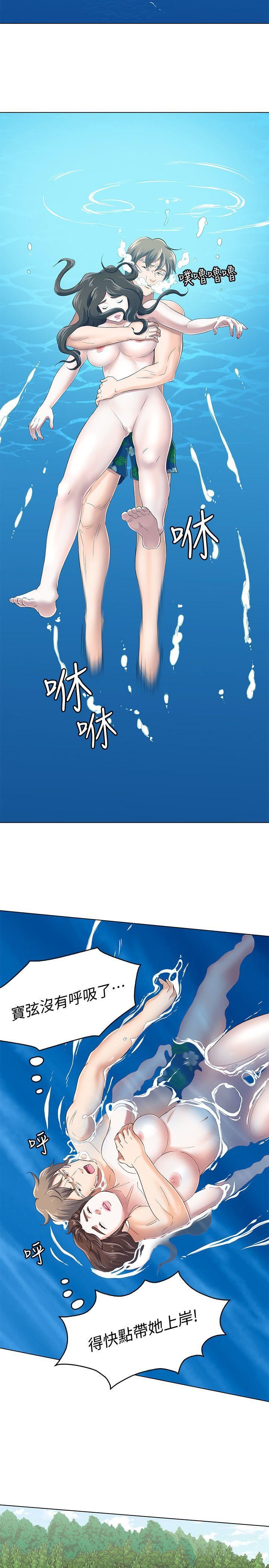 [韩国漫画] Roommate 爱情,女学生,熟女人妻,女教师#[24P]-20