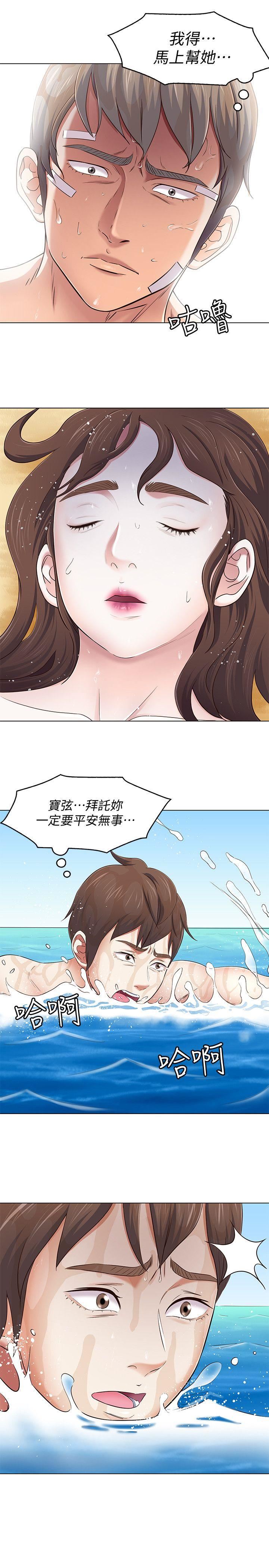 [韩国漫画] Roommate 爱情,女学生,熟女人妻,女教师#[24P]-23
