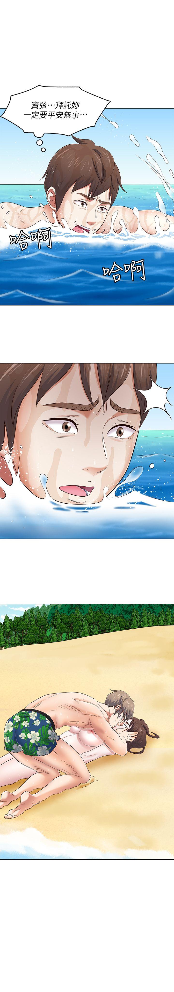 [Manhwa] Roommate Love, female student, mature woman wife, female teacher#[15P]-1
