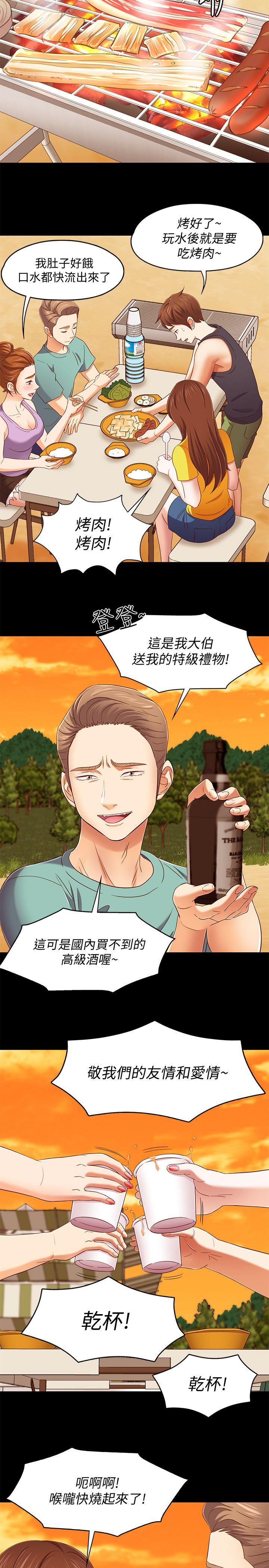 [Manhwa] Roommate Love, female student, mature woman wife, female teacher#[15P]-10