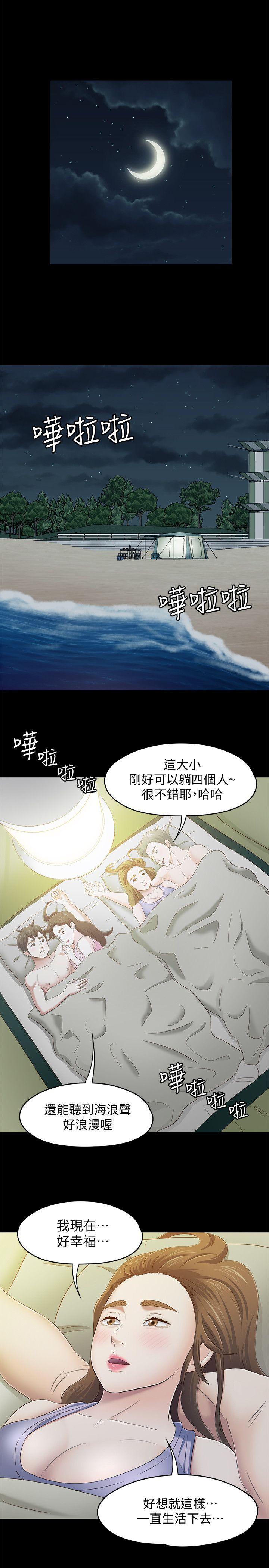 [Manhwa] Roommate Love, female student, mature woman wife, female teacher#[15P]-13