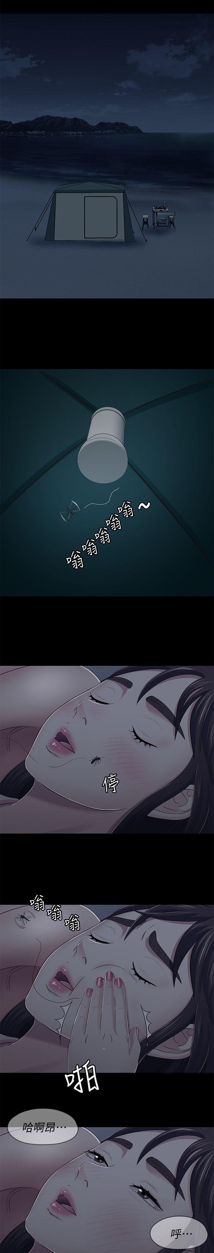 [Manhwa] Roommate Love, female student, mature woman wife, female teacher#[15P]-15