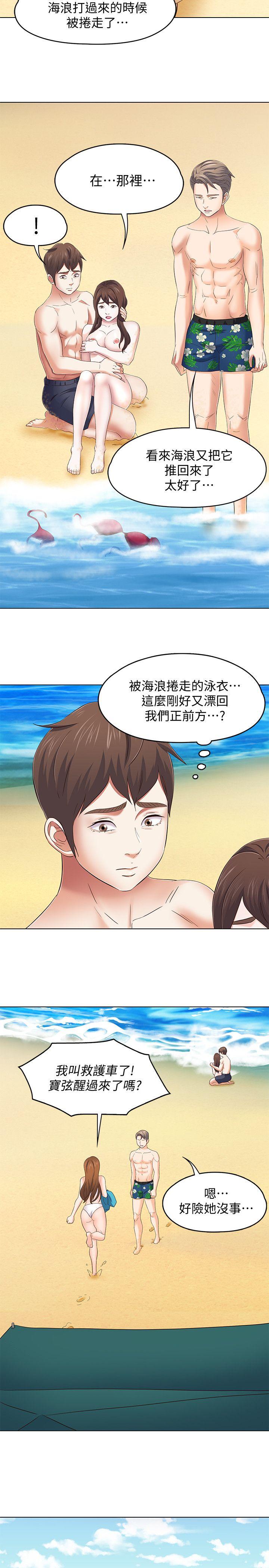 [Manhwa] Roommate Love, female student, mature woman wife, female teacher#[15P]-6