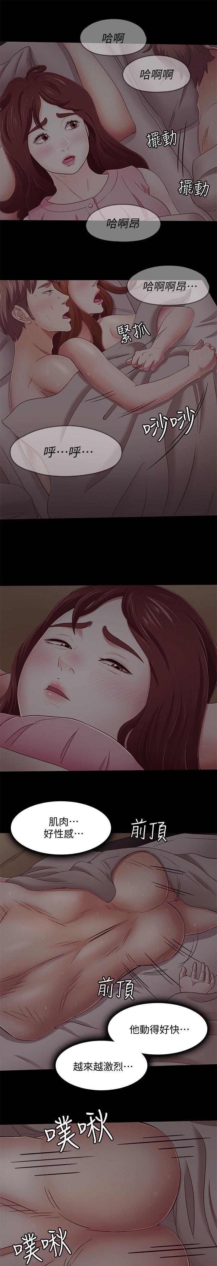 [韩国漫画] Roommate 爱情,女学生,熟女人妻,女教师#[13P]-4