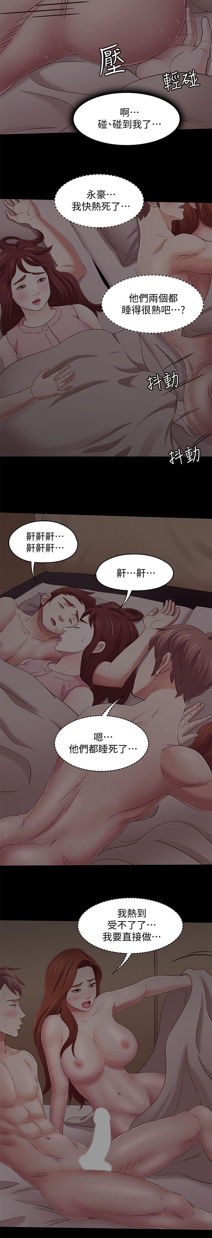 [韩国漫画] Roommate 爱情,女学生,熟女人妻,女教师#[13P]-5