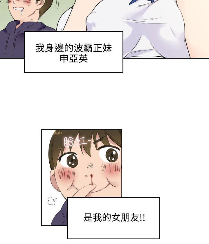 [Manhwa] Two-faced Saint Fantasy, big breasts#[26P]-13