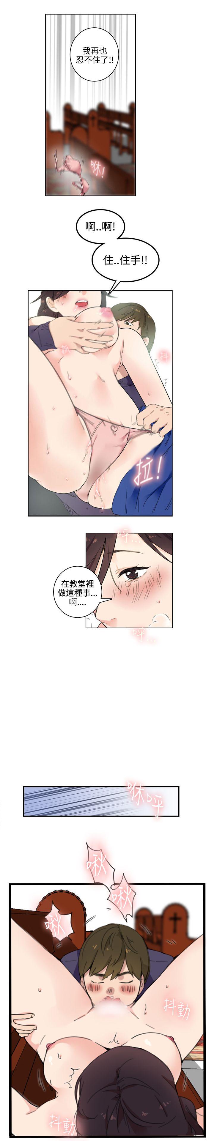 [Manhwa] Two-faced Saint Fantasy, big breasts#[26P]-17