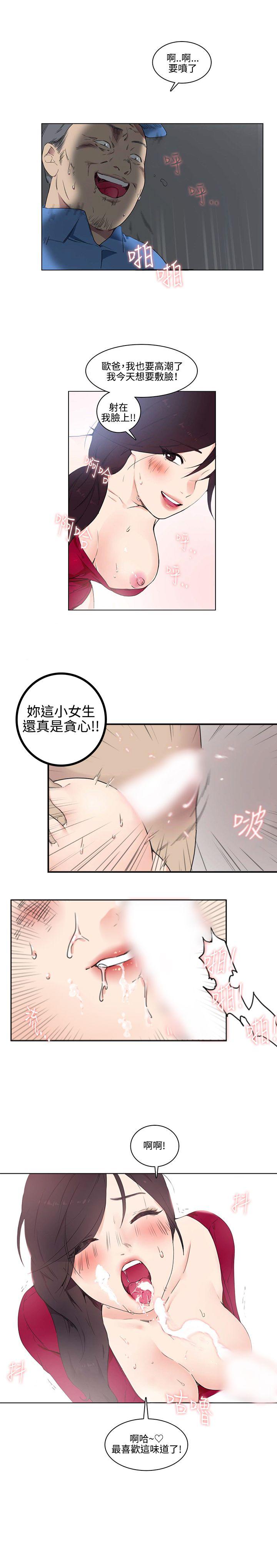 [Manhwa] Two-faced Saint Fantasy, big breasts#[26P]-7