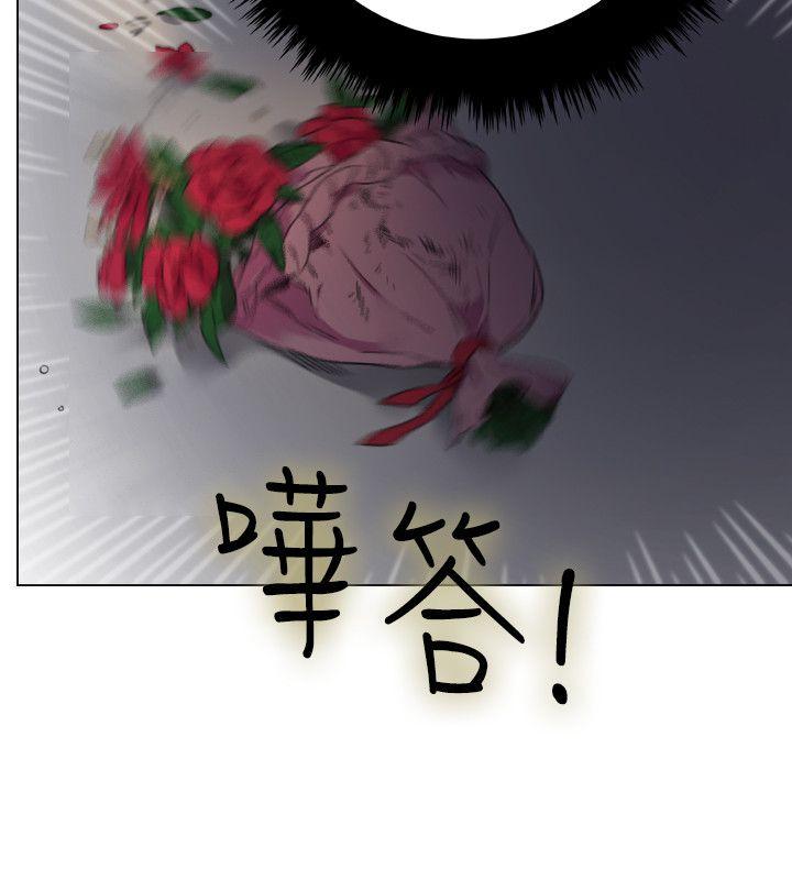 [Manhwa] Two-faced Saint Fantasy, big breasts#[26P]-9