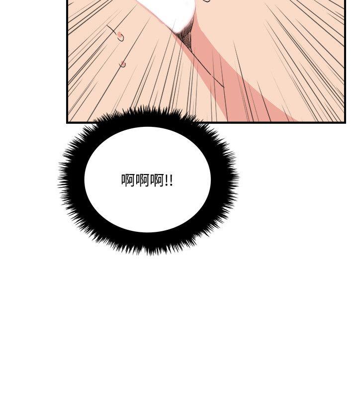 [Manhwa] Two-faced Saint Fantasy, big breasts#[25P]-10
