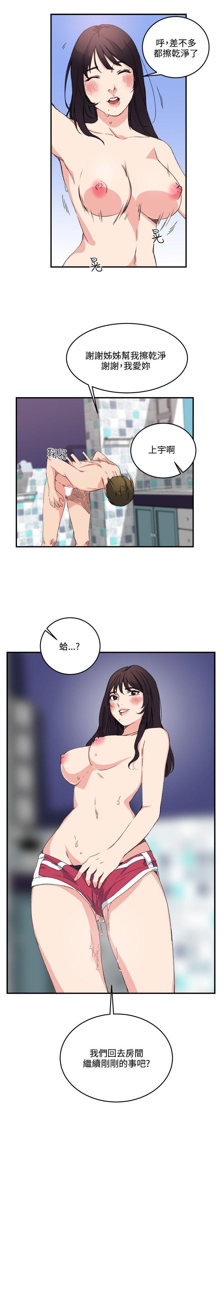 [Manhwa] Two-faced Saint Fantasy, big breasts#[25P]-21