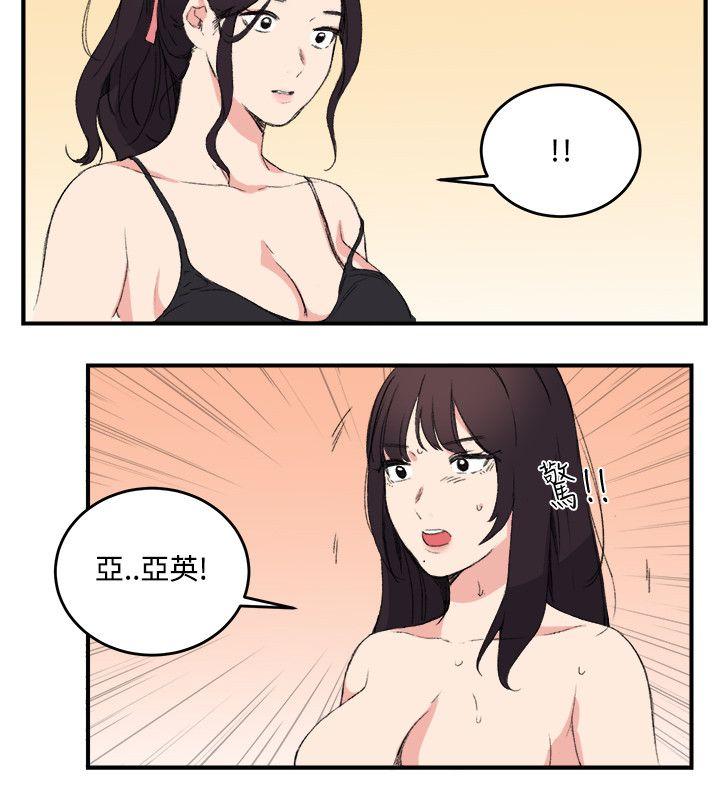 [Manhwa] Two-faced Saint Fantasy, big breasts#[25P]-24