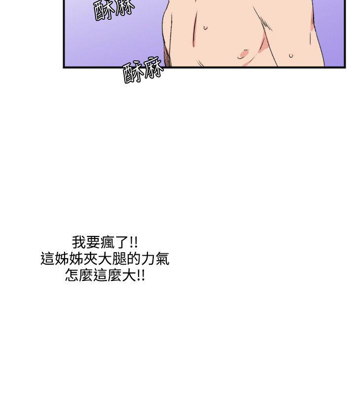 [Manhwa] Two-faced Saint Fantasy, big breasts#[25P]-4