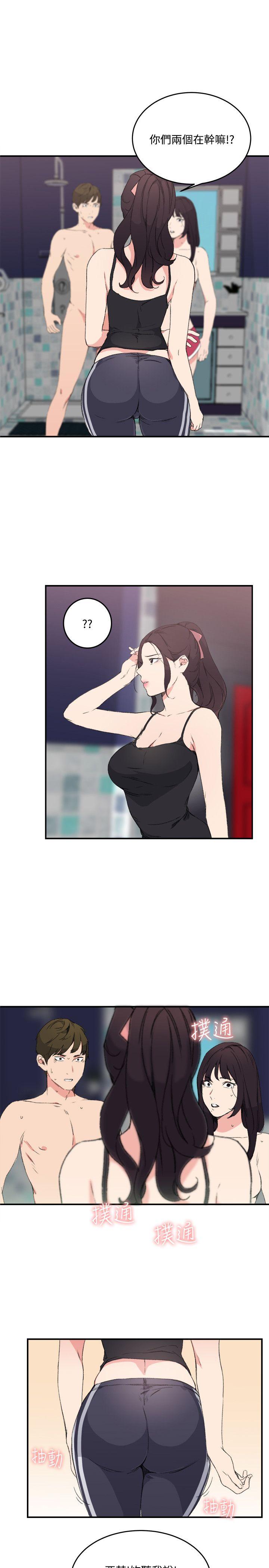 [Manhwa] Two-faced Saint Fantasy, big breasts#[23P]-1