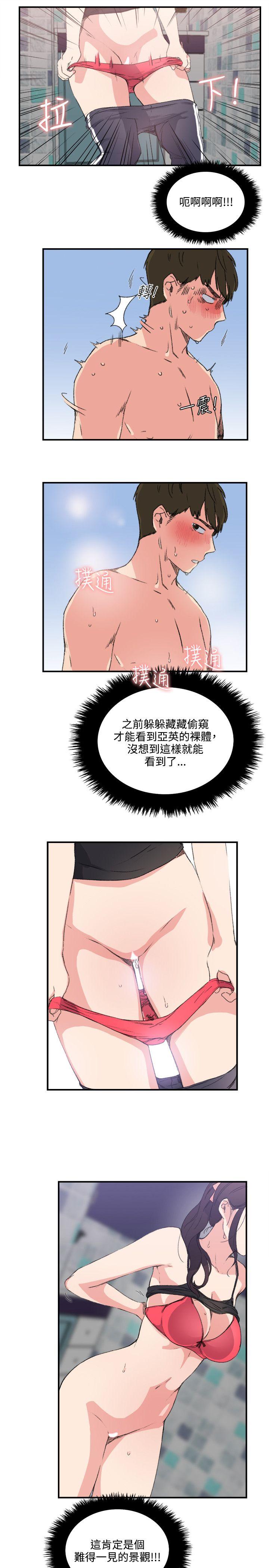[Manhwa] Two-faced Saint Fantasy, big breasts#[23P]-17