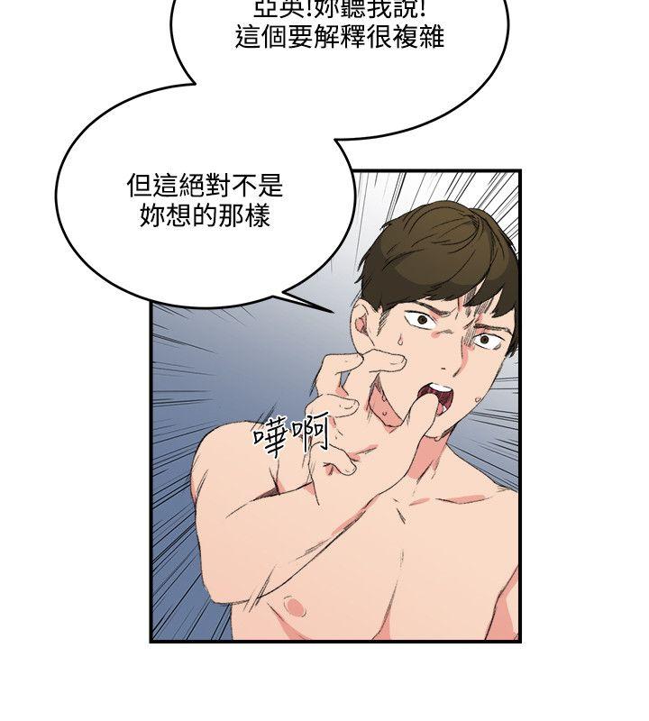 [Manhwa] Two-faced Saint Fantasy, big breasts#[23P]-2