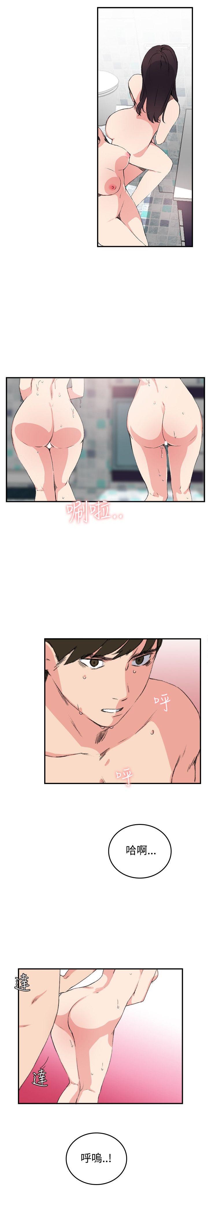 [Manhwa] Two-faced Saint Fantasy, big breasts#[23P]-21
