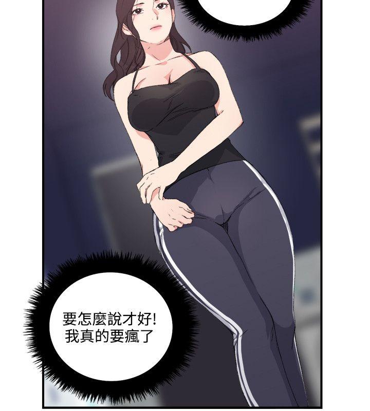 [Manhwa] Two-faced Saint Fantasy, big breasts#[23P]-6
