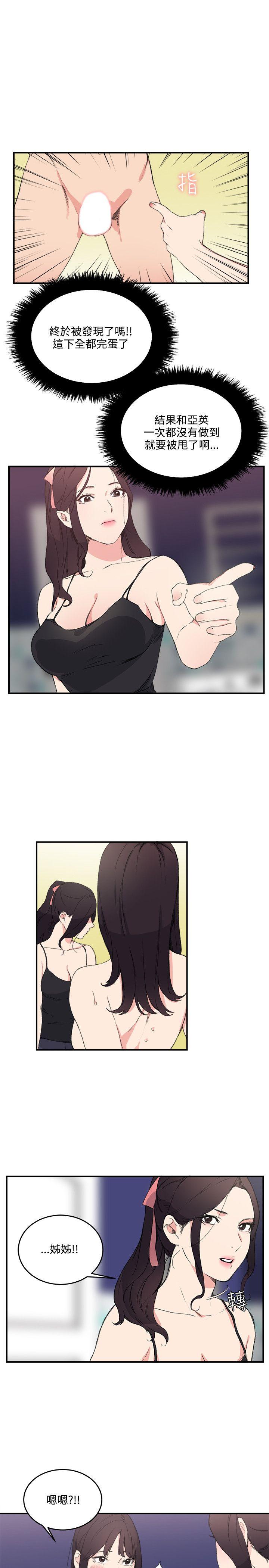 [Manhwa] Two-faced Saint Fantasy, big breasts#[23P]-7