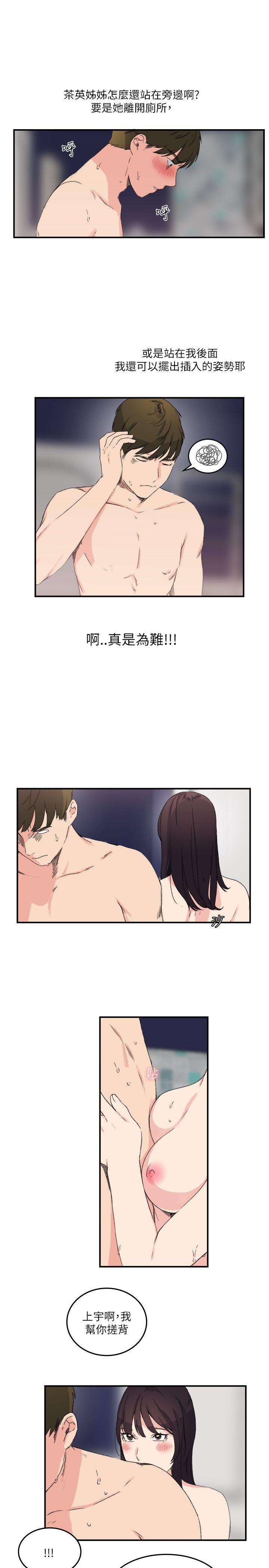 [Manhwa] Two-faced Saint Fantasy, big breasts#[25P]-17