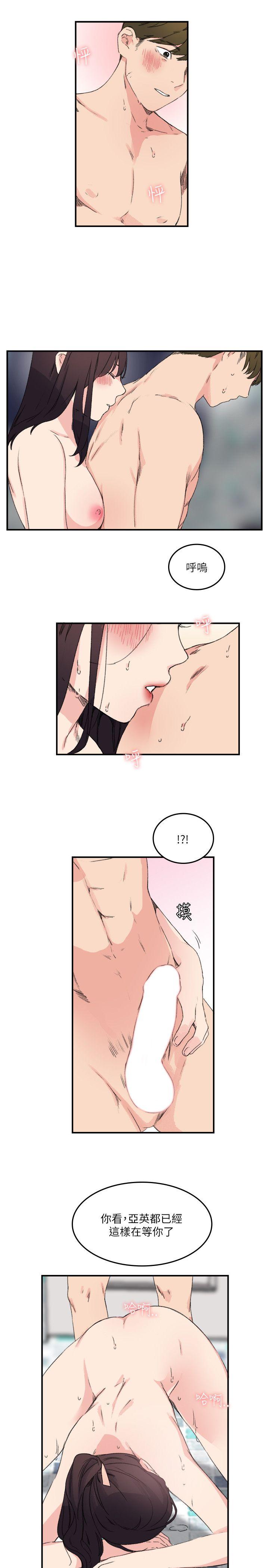 [Manhwa] Two-faced Saint Fantasy, big breasts#[25P]-19