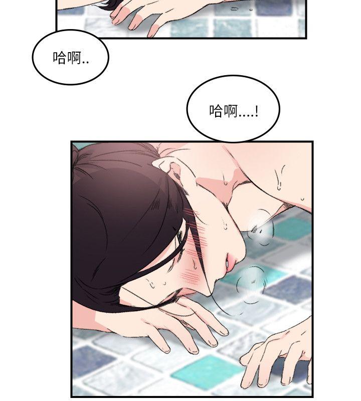 [Manhwa] Two-faced Saint Fantasy, big breasts#[25P]-20