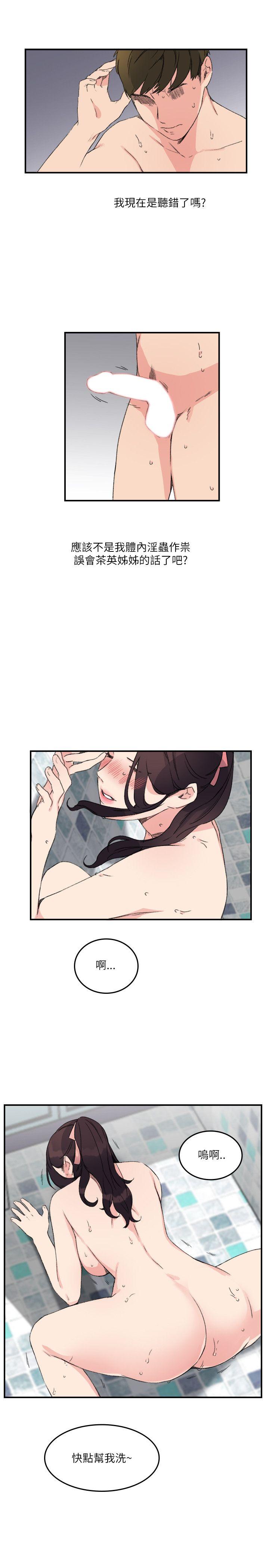 [Manhwa] Two-faced Saint Fantasy, big breasts#[25P]-21