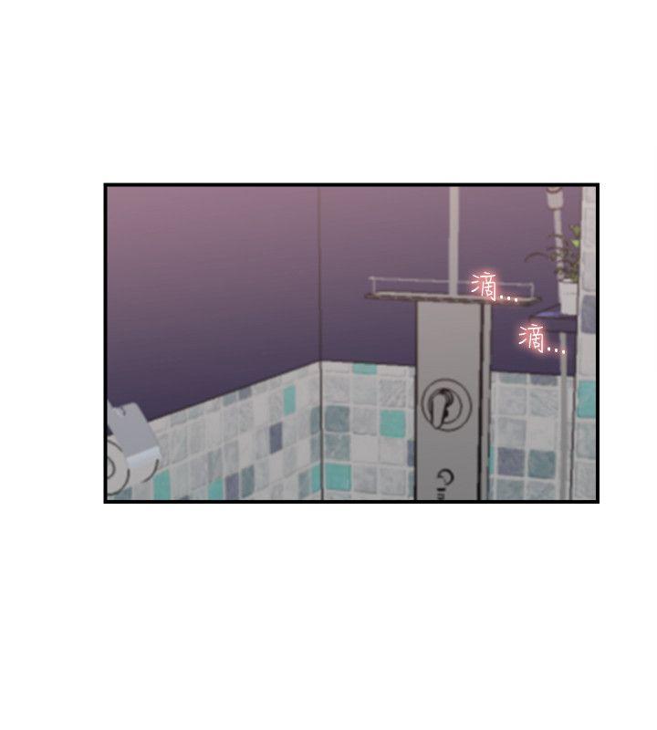 [Manhwa] Two-faced Saint Fantasy, big breasts#[25P]-22