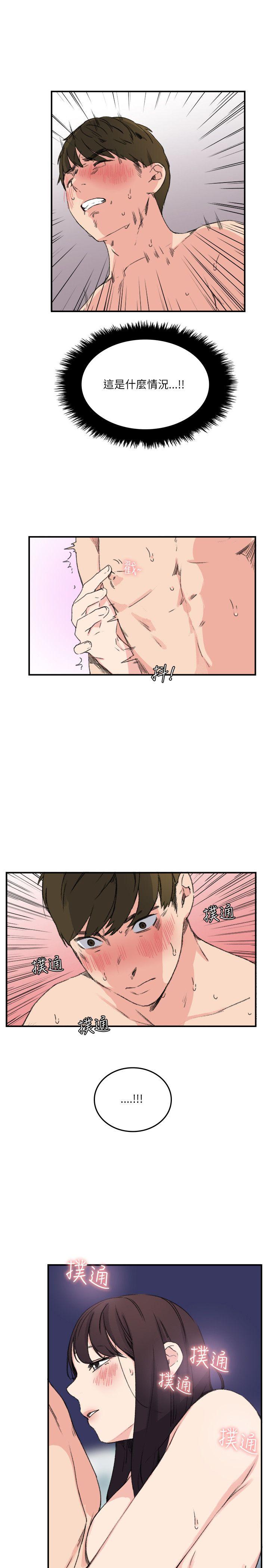 [Manhwa] Two-faced Saint Fantasy, big breasts#[25P]-23