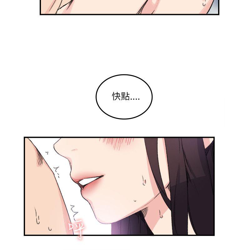 [Manhwa] Two-faced Saint Fantasy, big breasts#[25P]-24