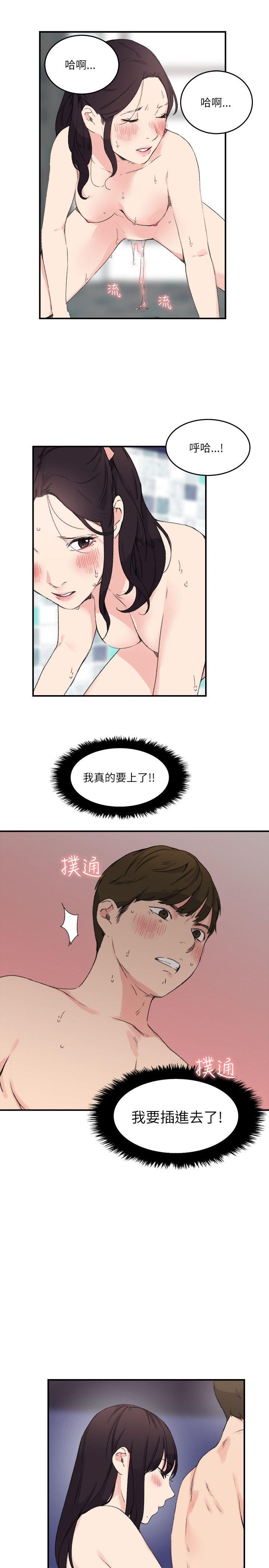 [Manhwa] Two-faced Saint Fantasy, big breasts#[26P]-1
