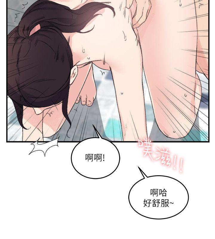 [Manhwa] Two-faced Saint Fantasy, big breasts#[26P]-14